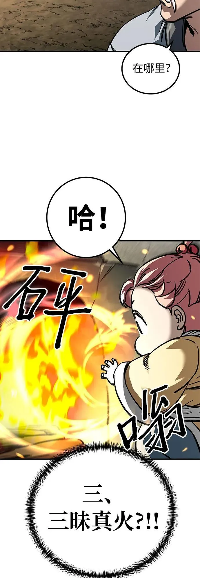 第16话4