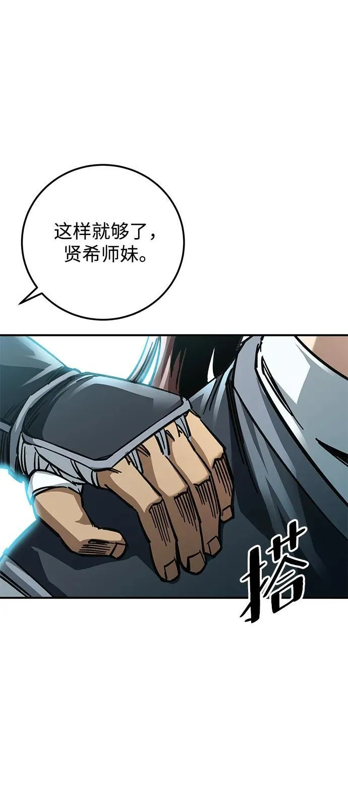 第19话64