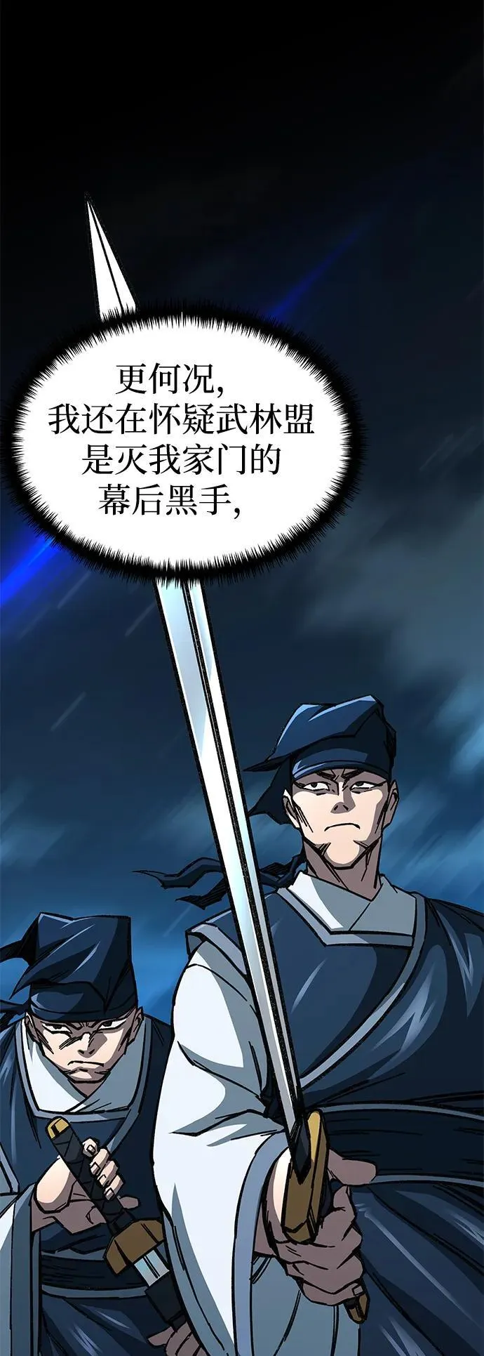 第7话10