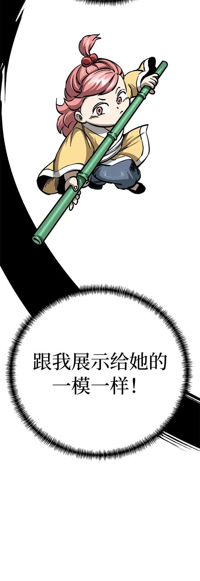 第10话68