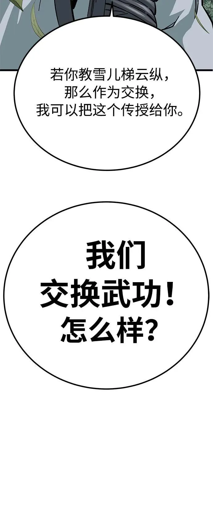 第14话103