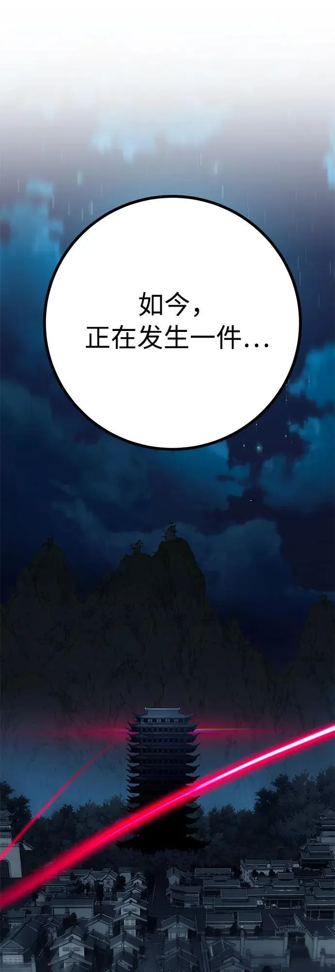 第10话98