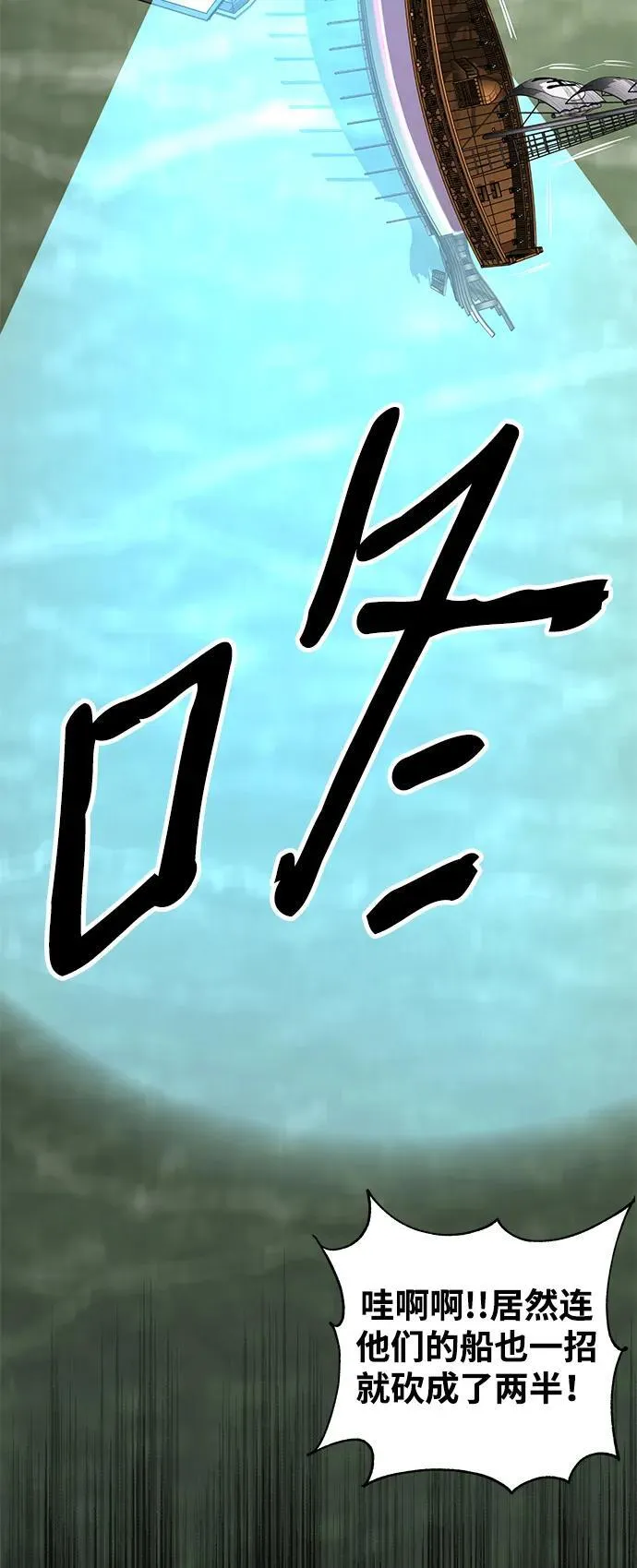 第51话65