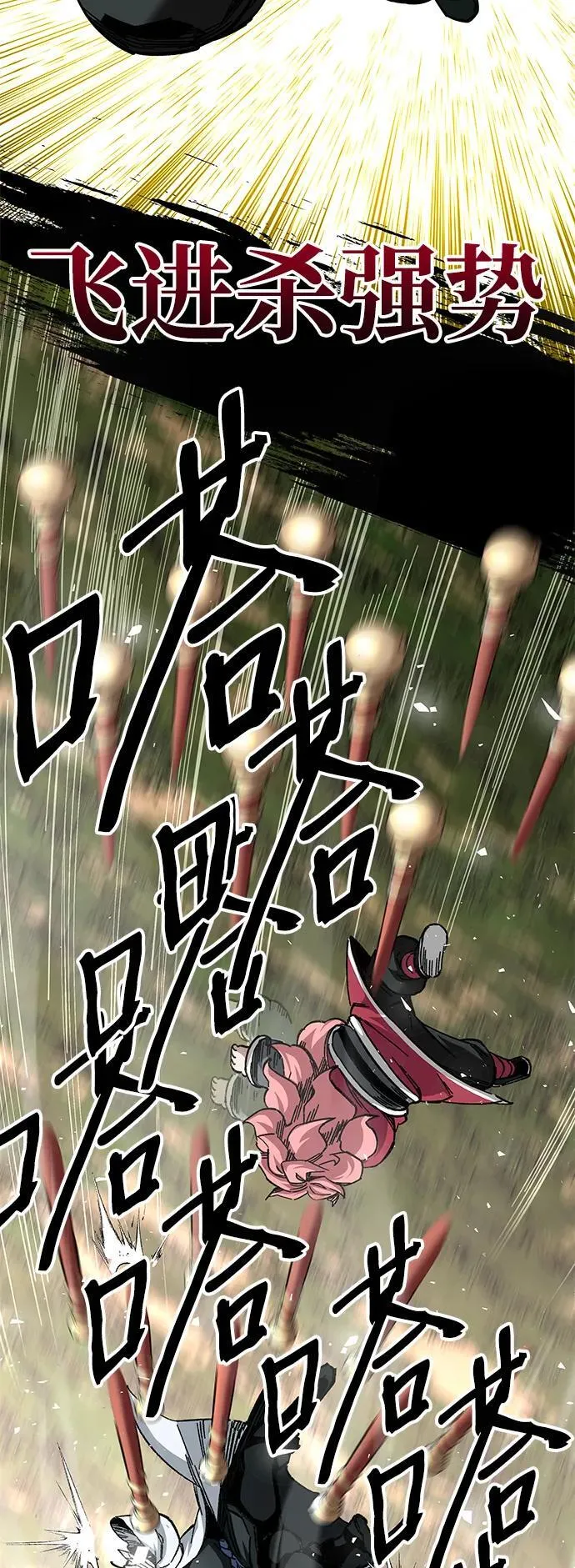 第49话37