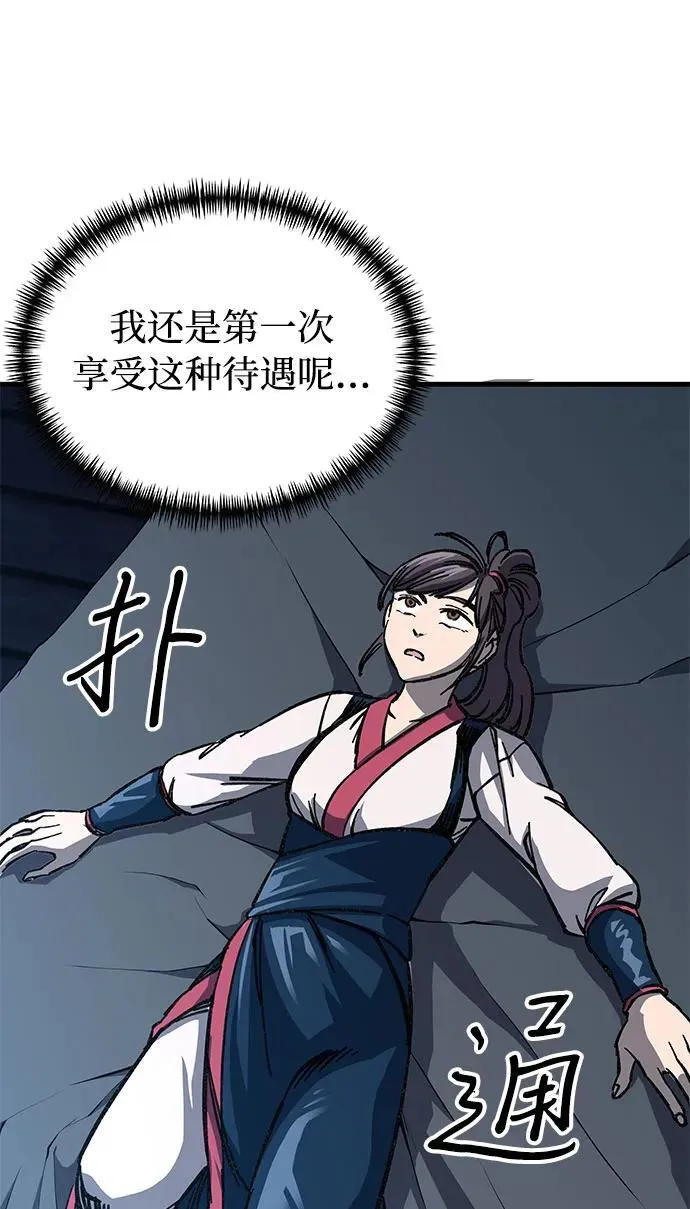 第9话61