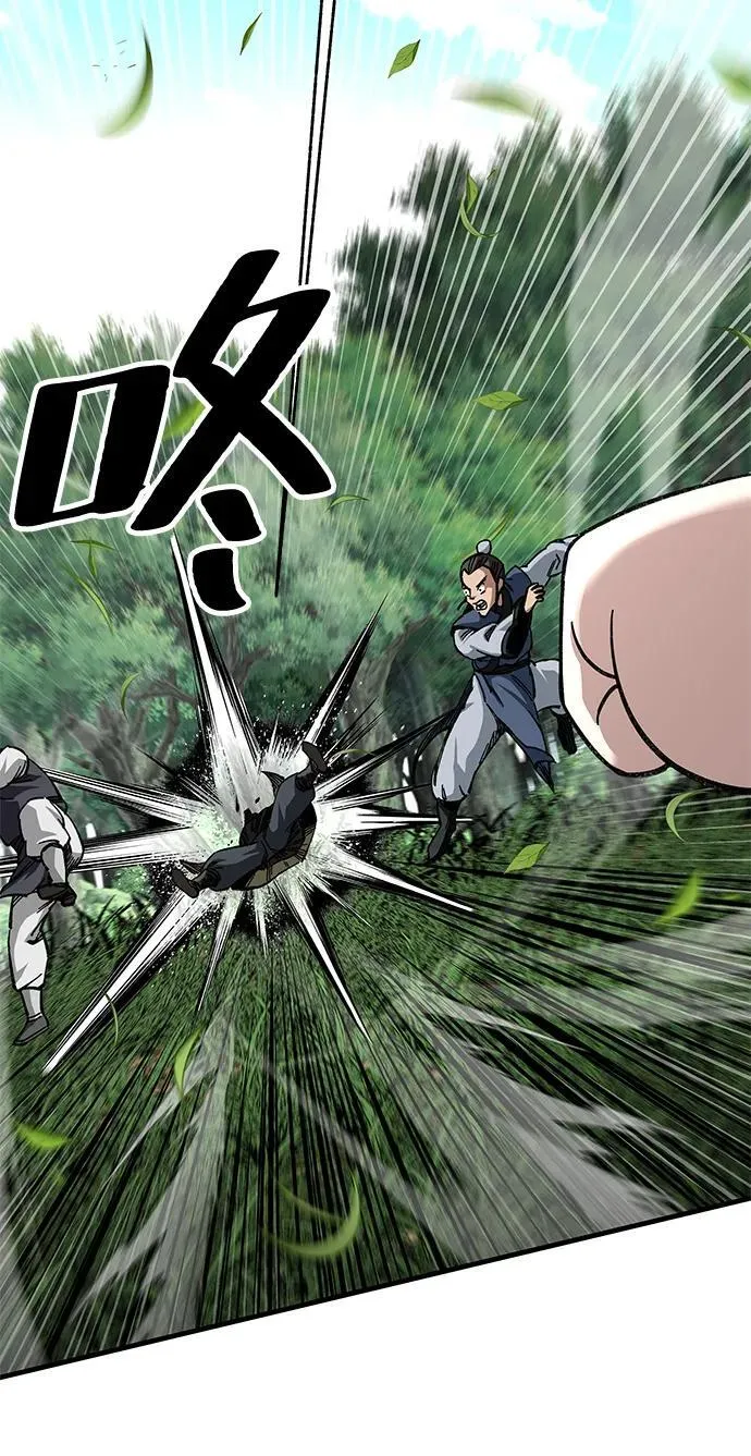 第45话5