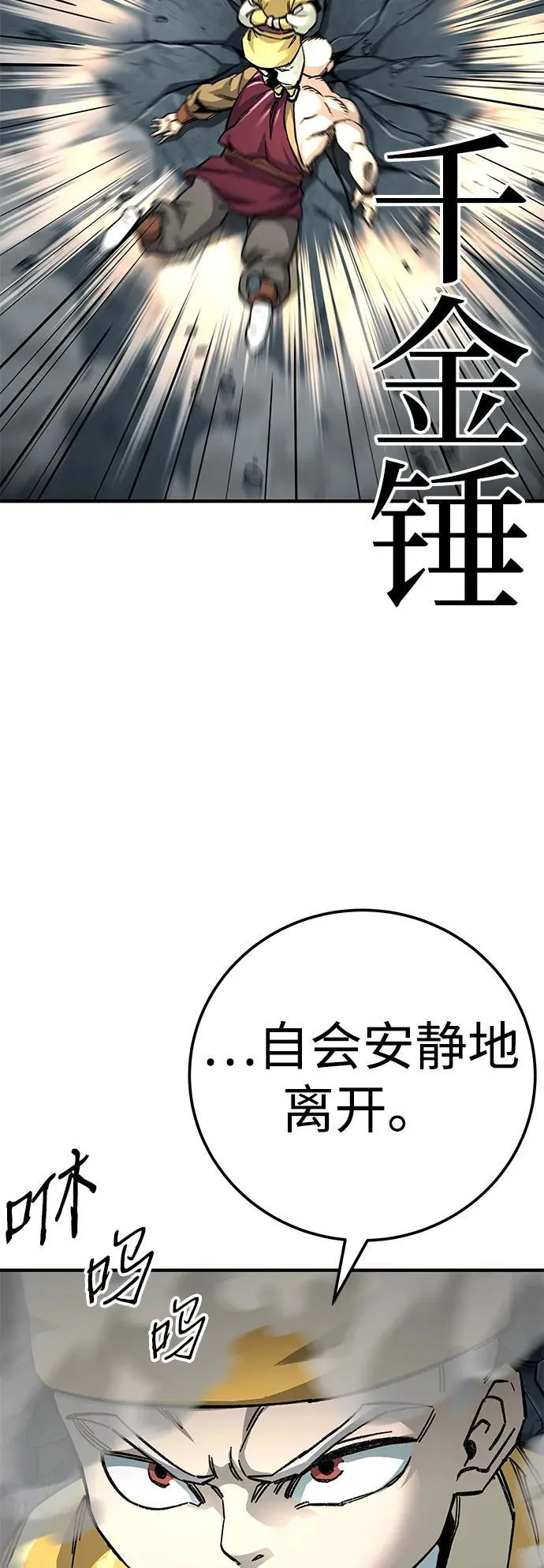 第61话58