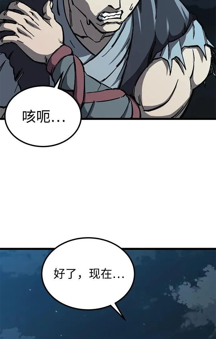 第6话128