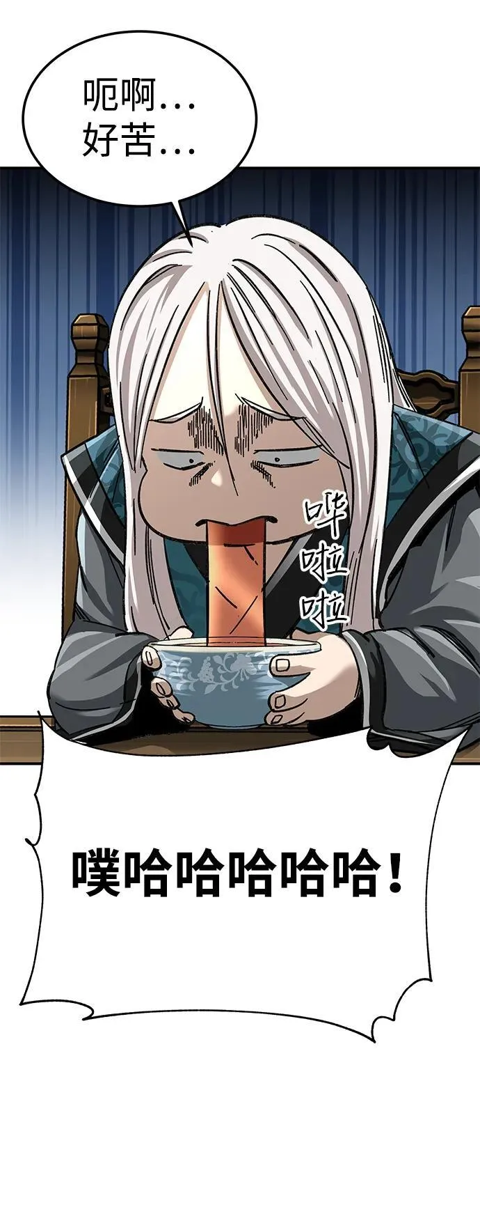 第35话76
