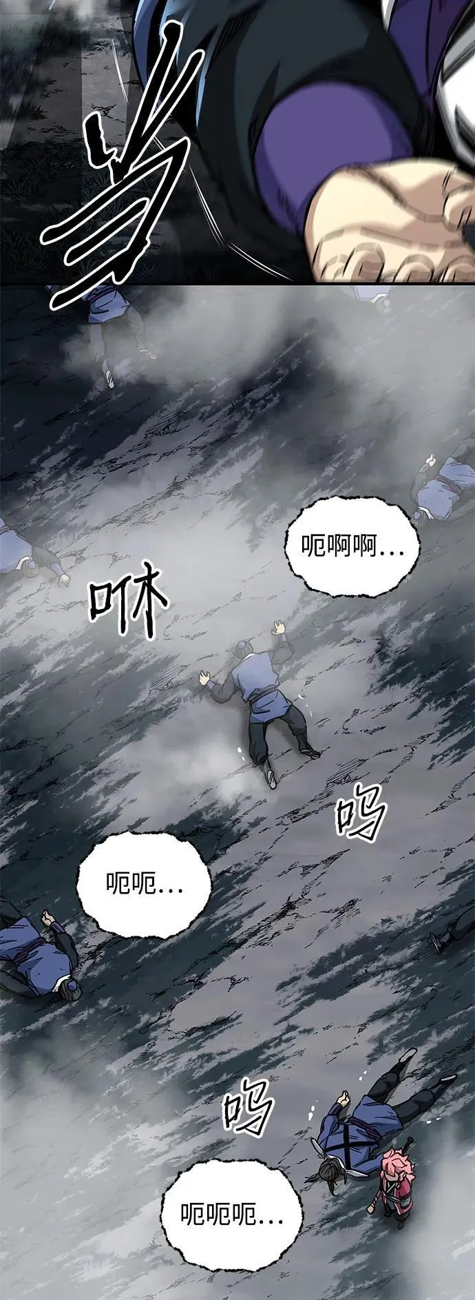 第55话78