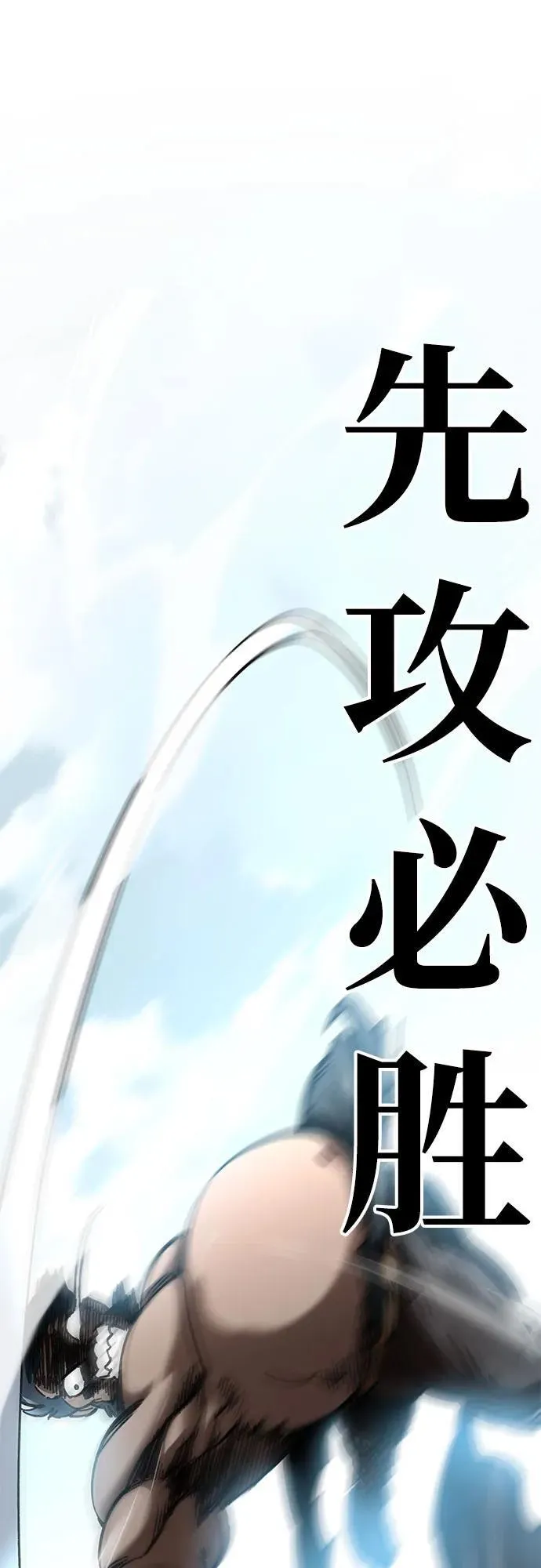 第16话22