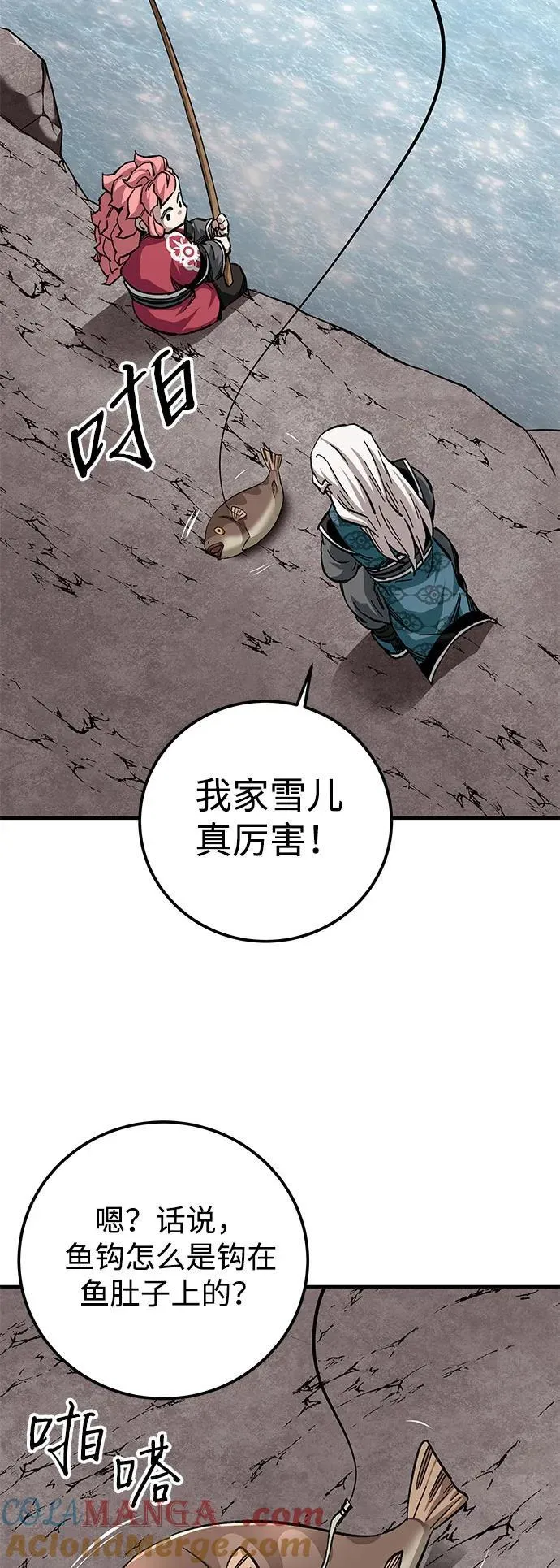 第58话36