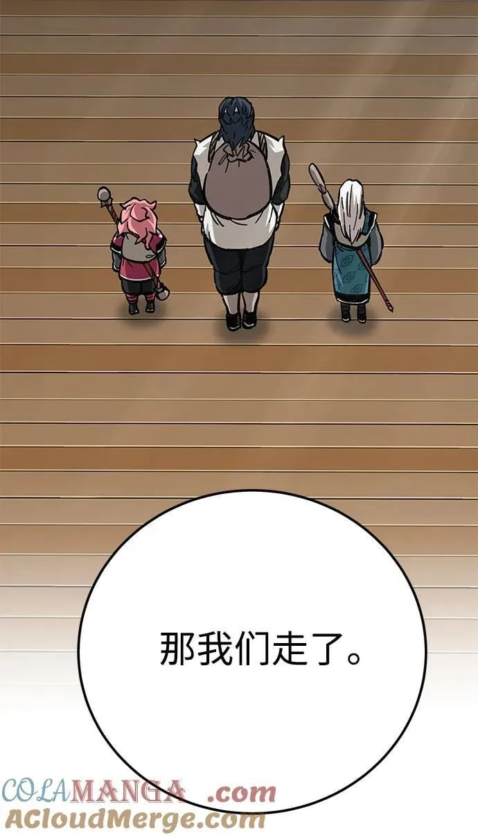 第56话9