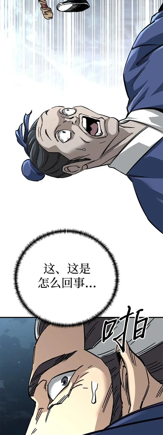 第55话50