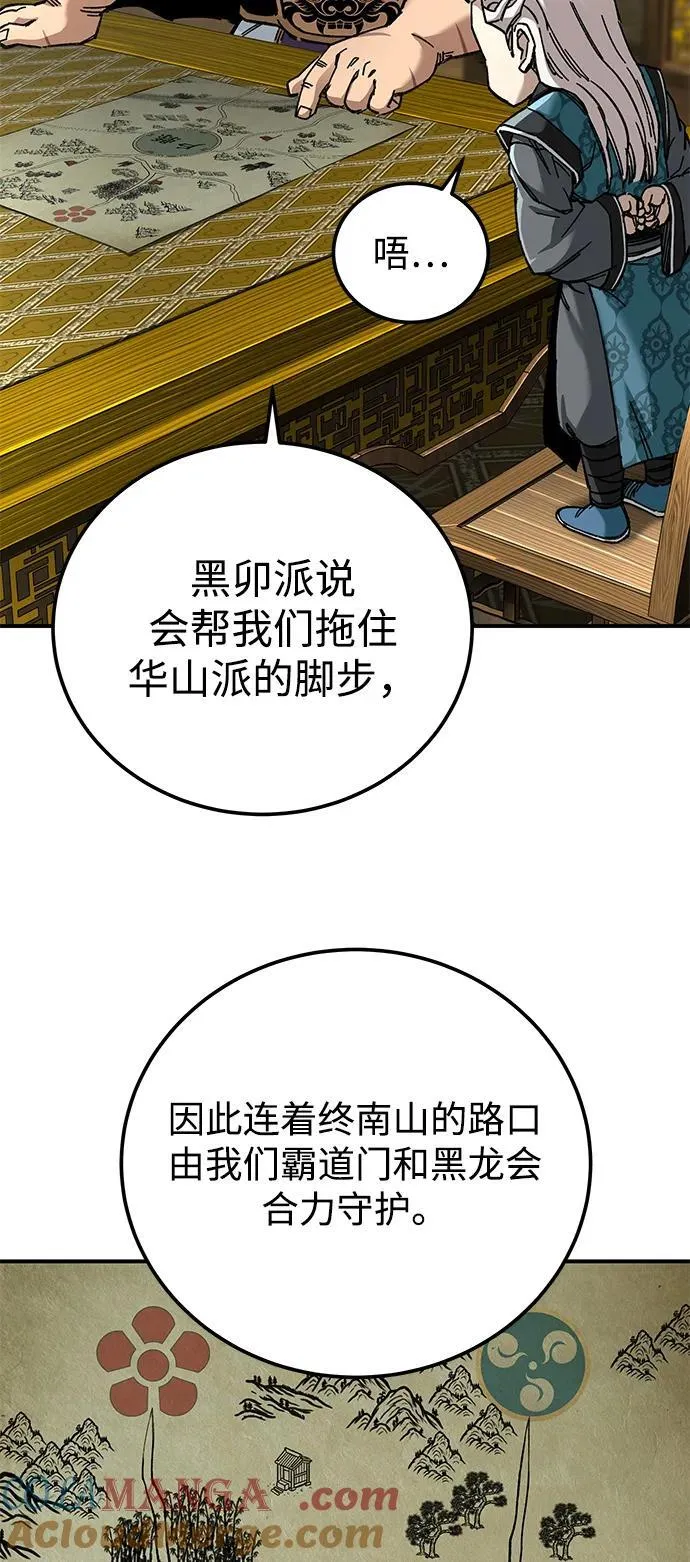 第45话39