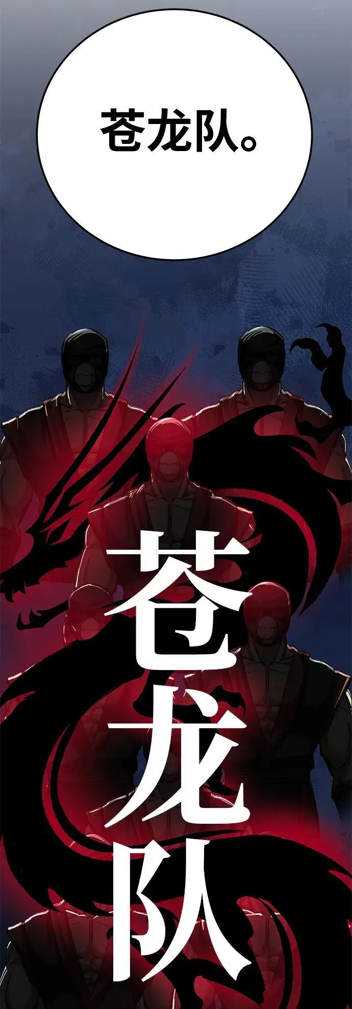 第40话32