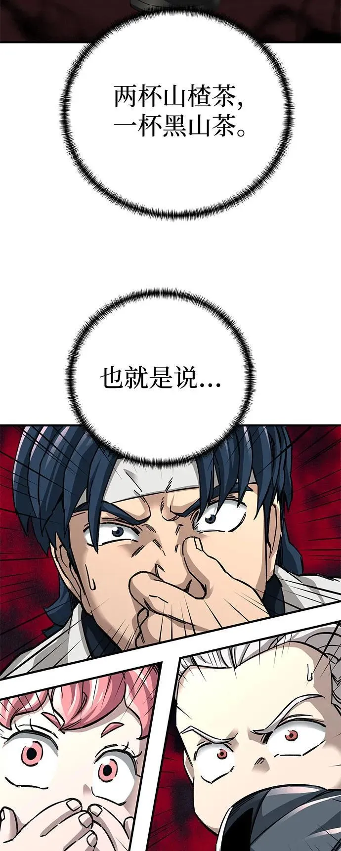 第57话14
