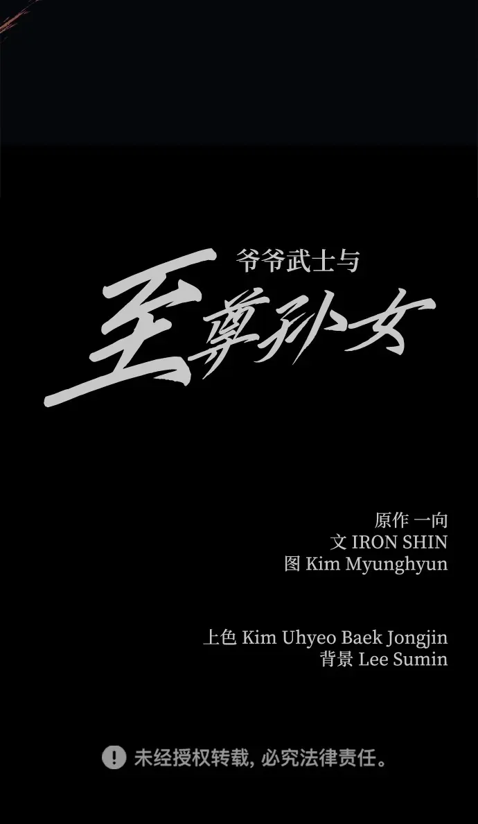 第20话82