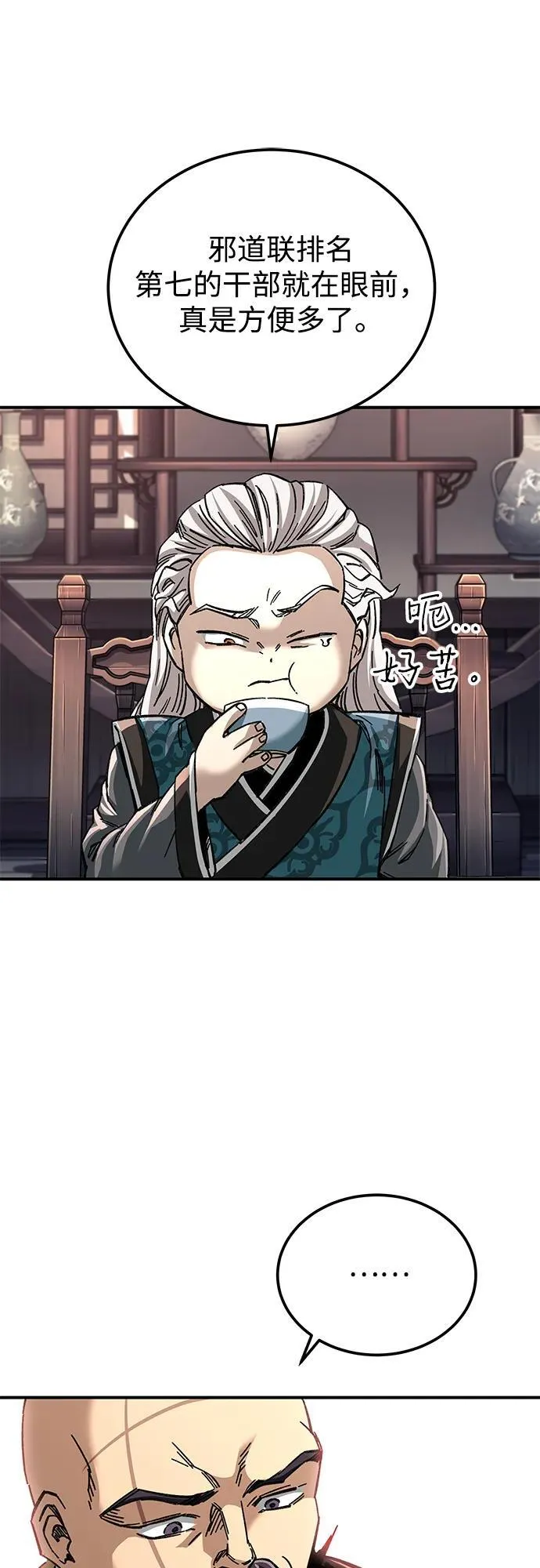 第41话47
