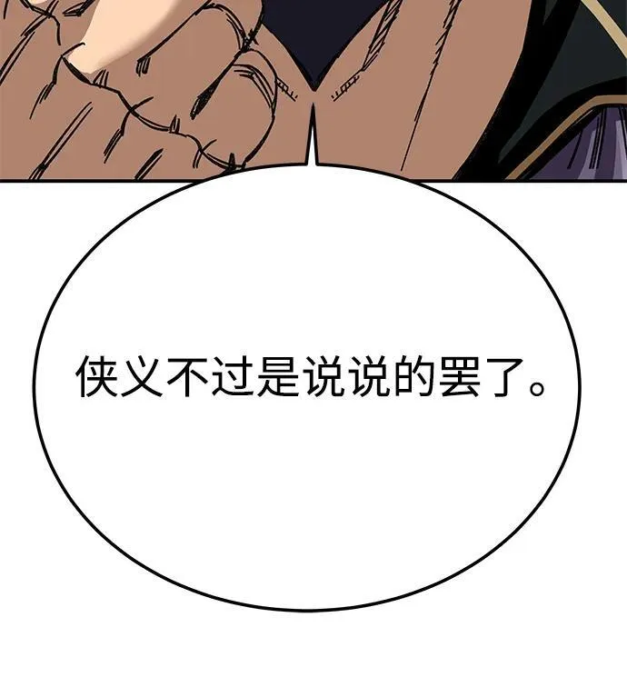 第35话82