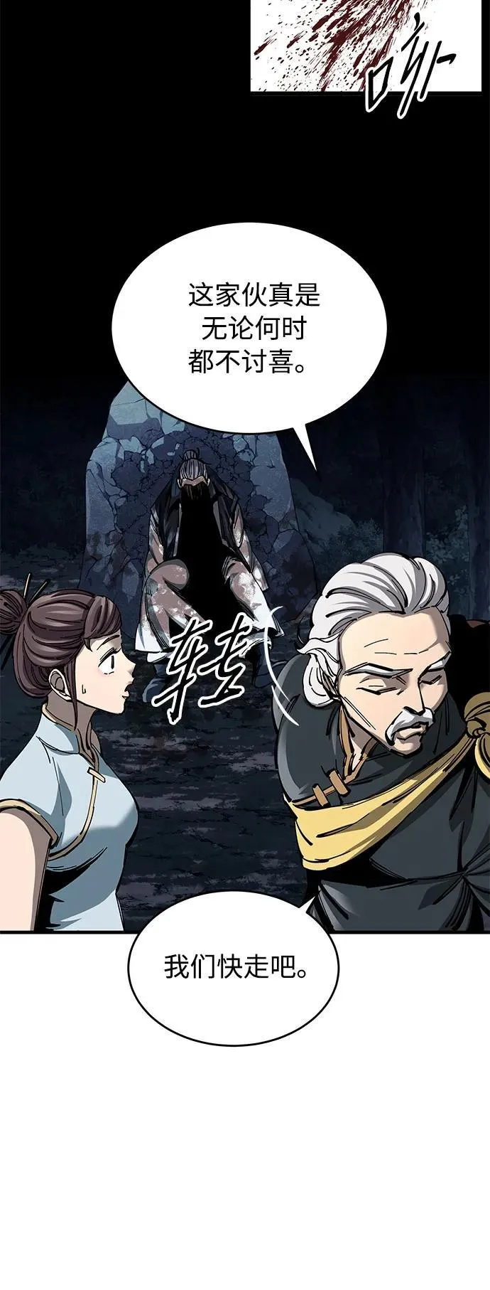 第13话56