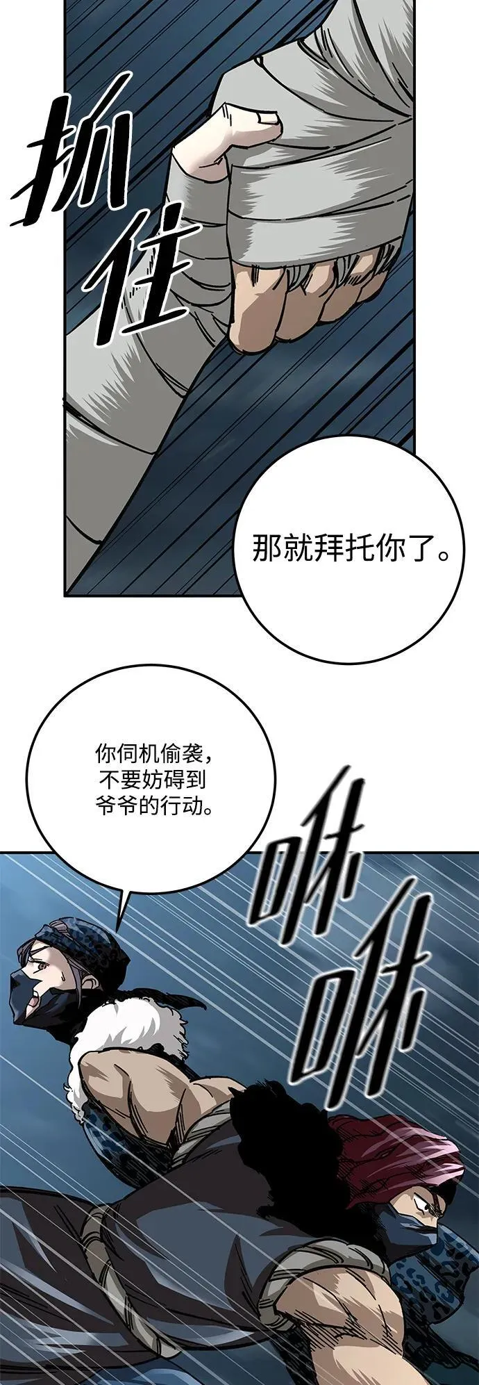 第22话64