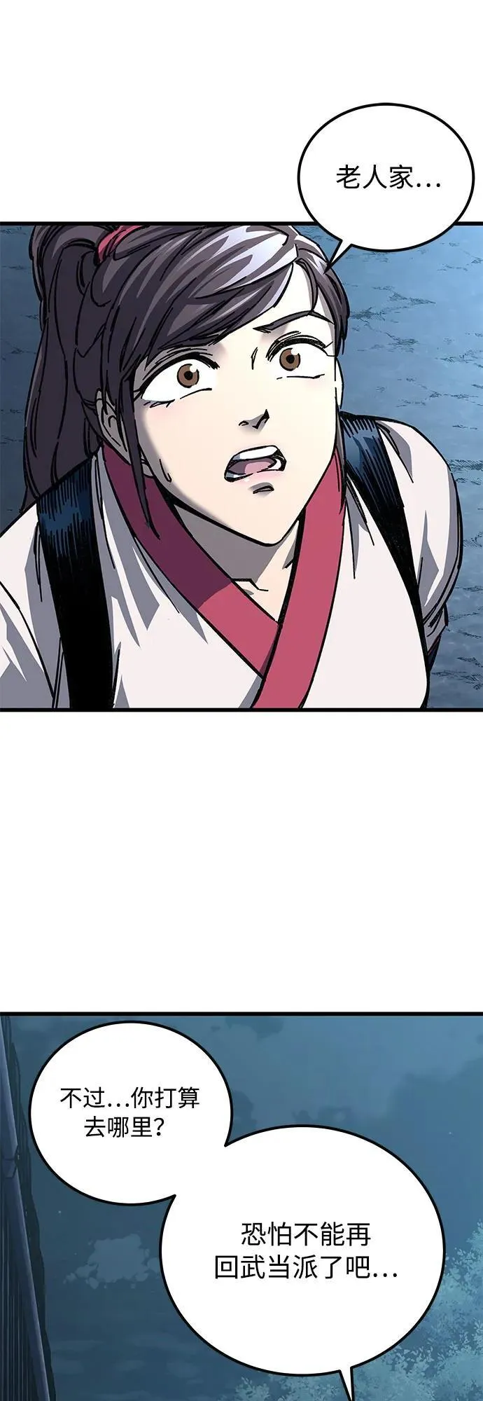 第9话81