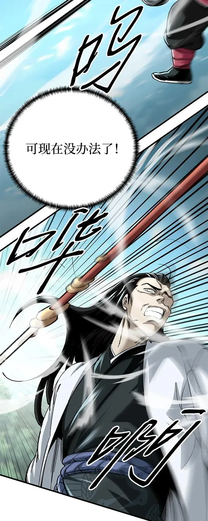 第49话7