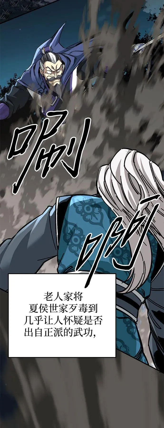 第55话59