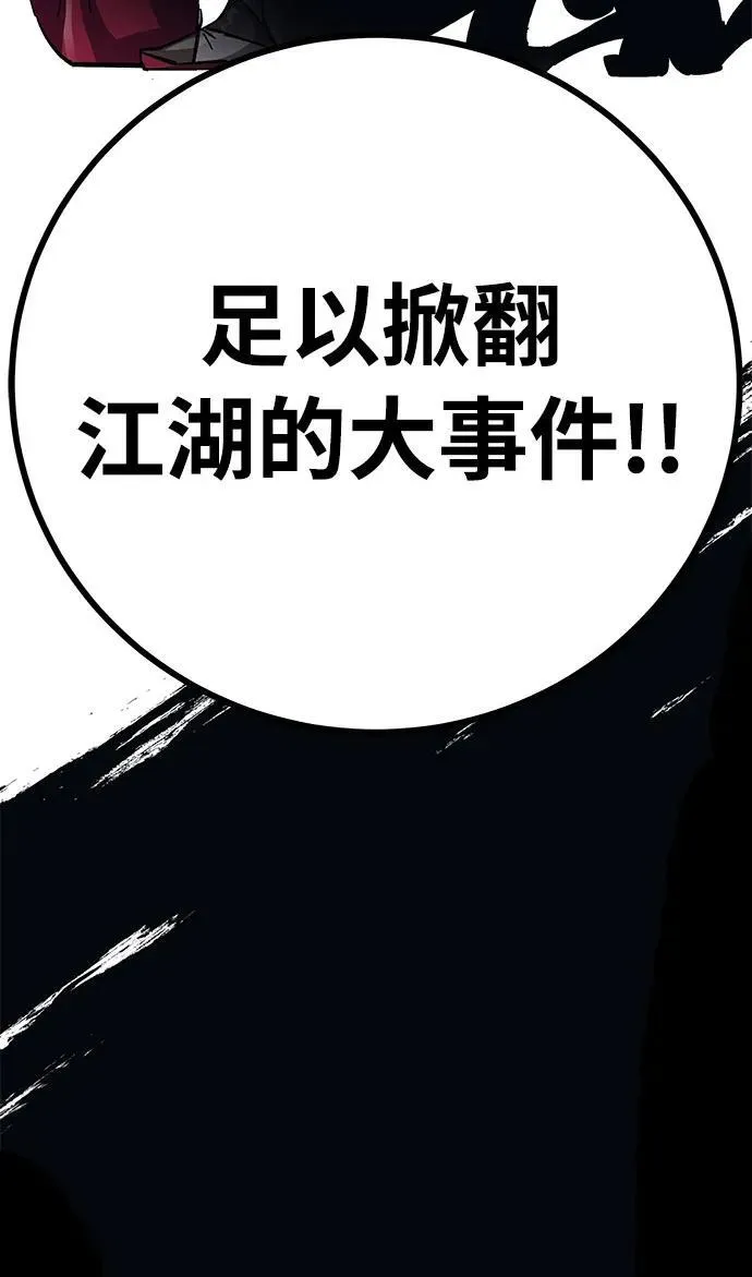 第10话100