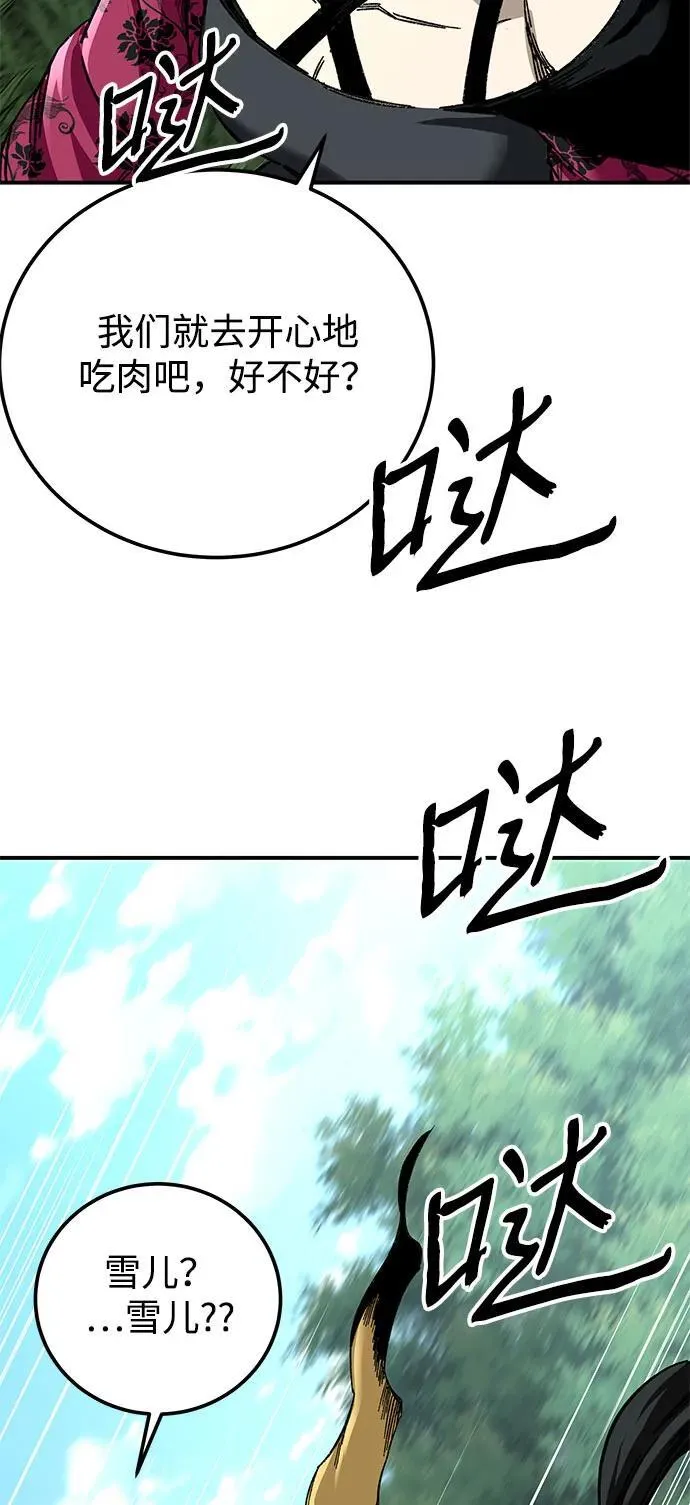 第46话32