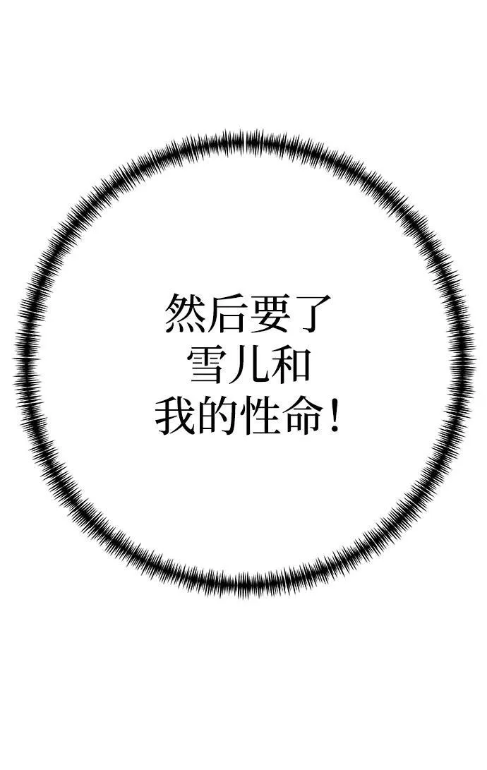 第5话38