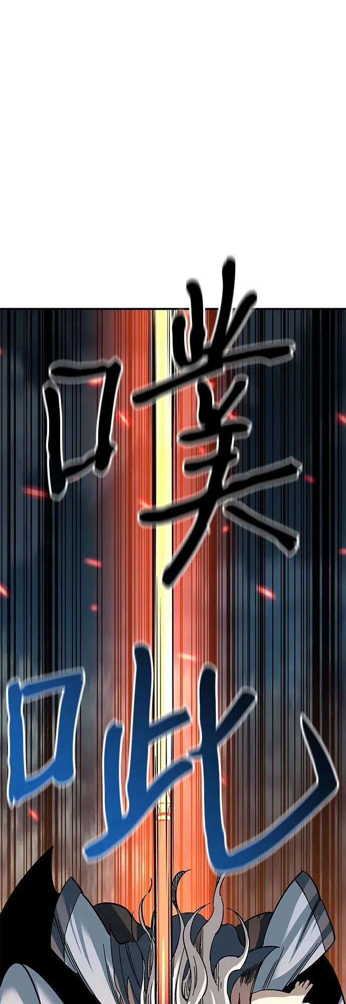 第34话73