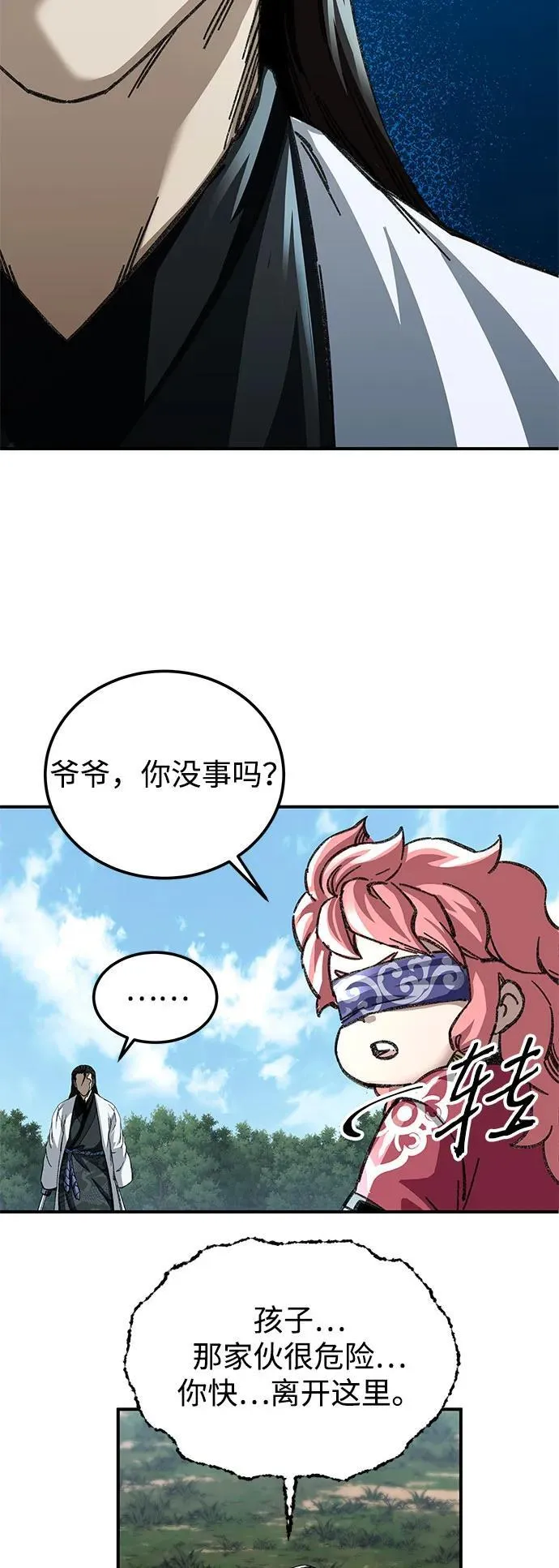 第48话22