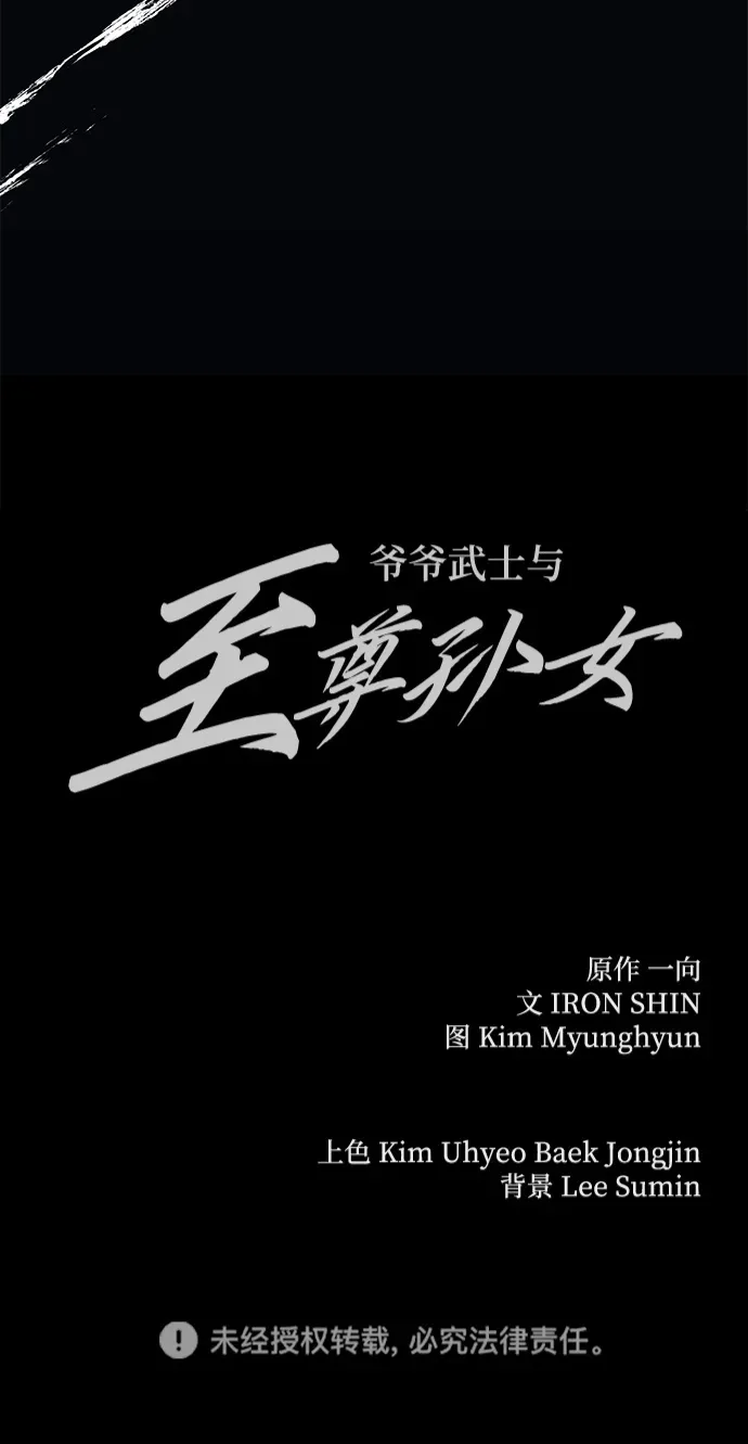 第6话143