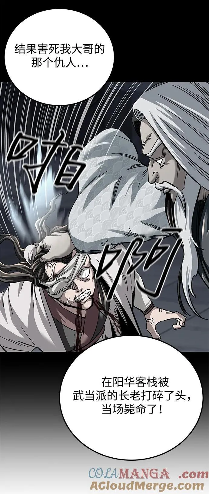 第33话6