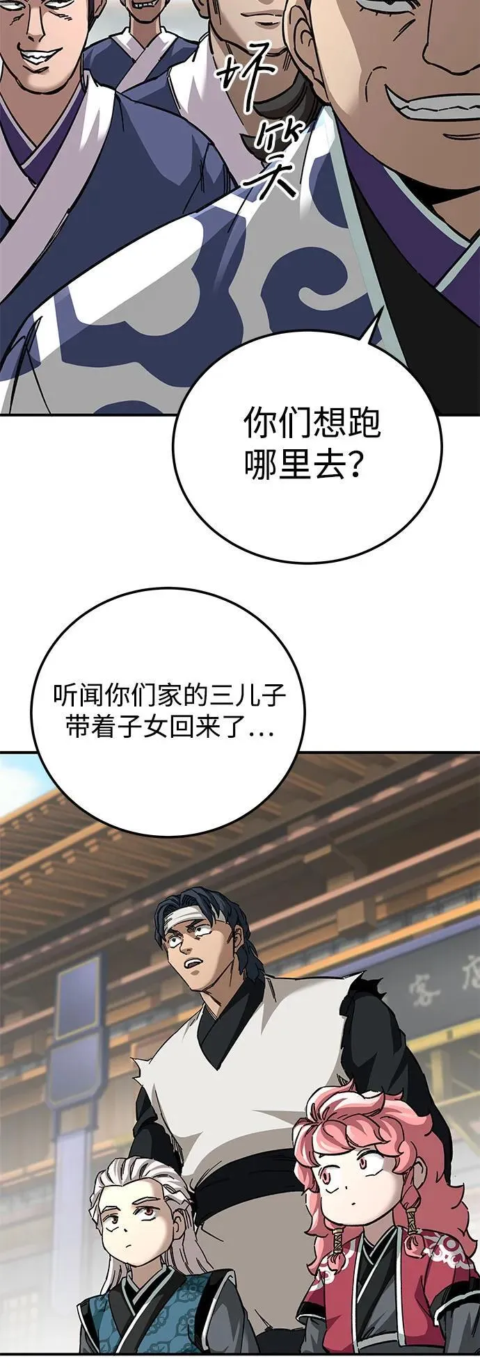 第53话47