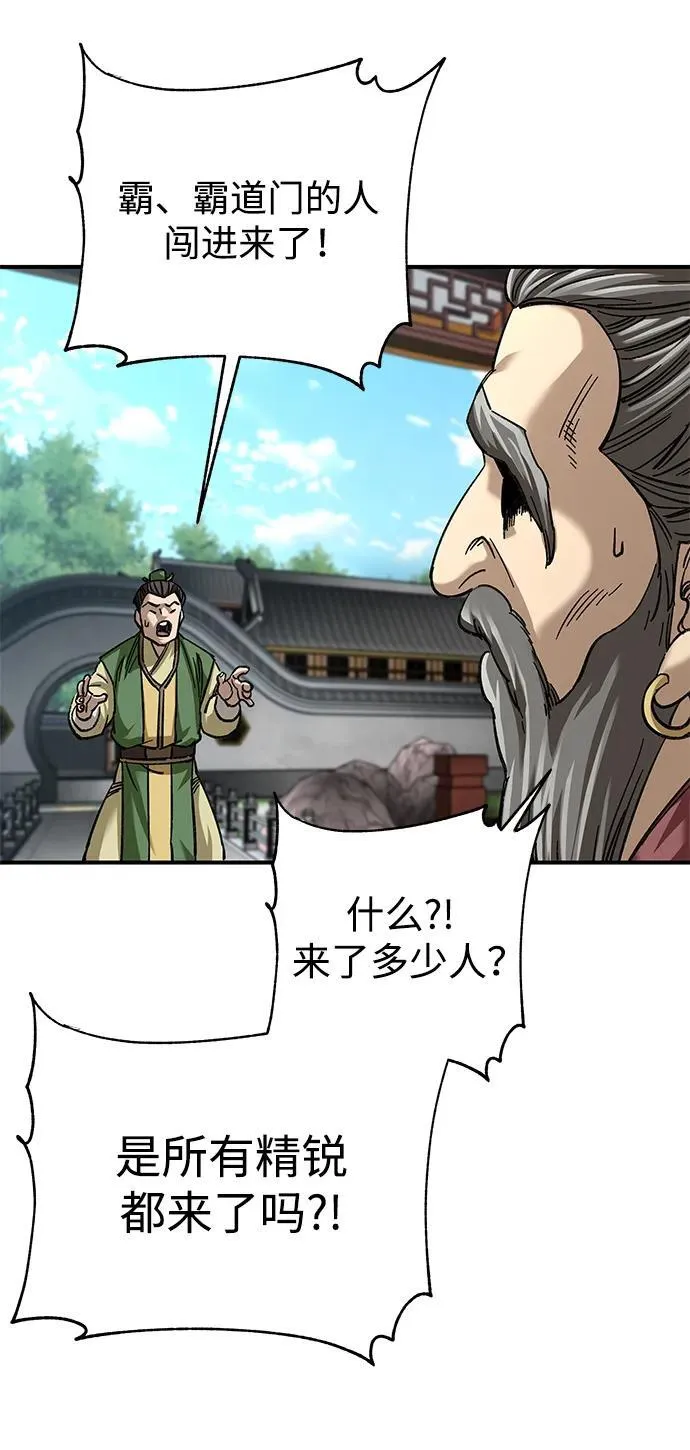 第28话66