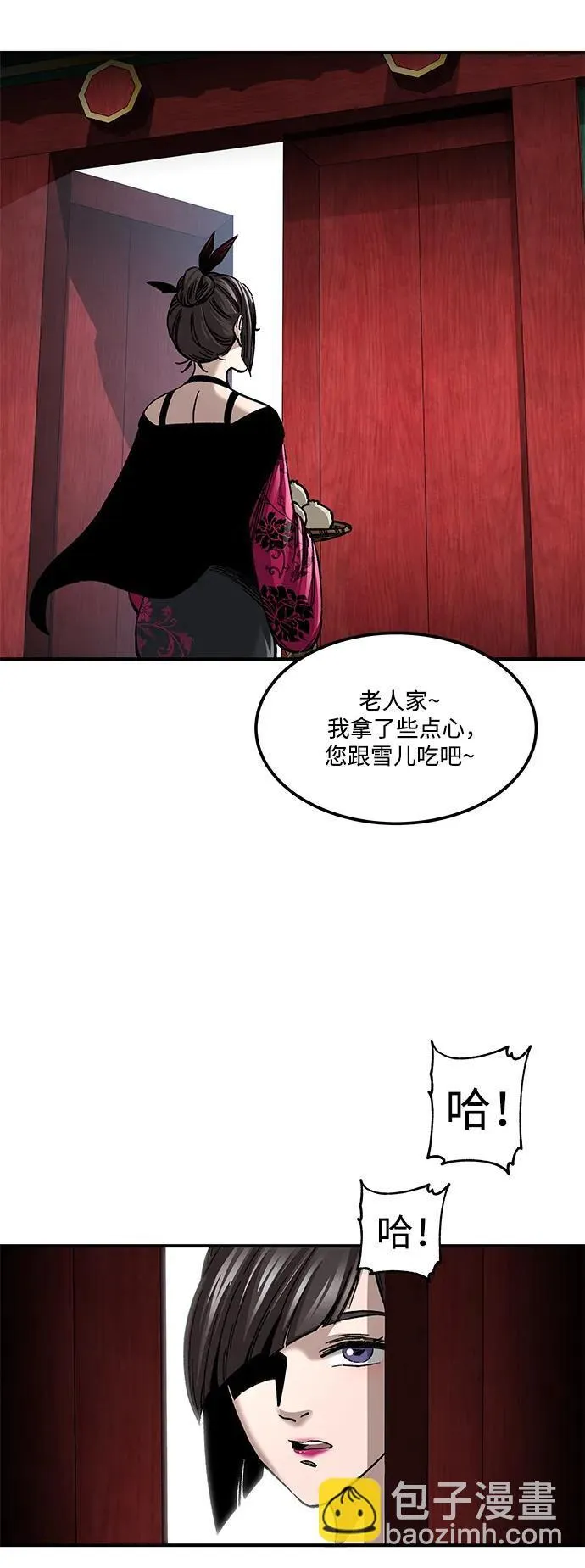 第26话20