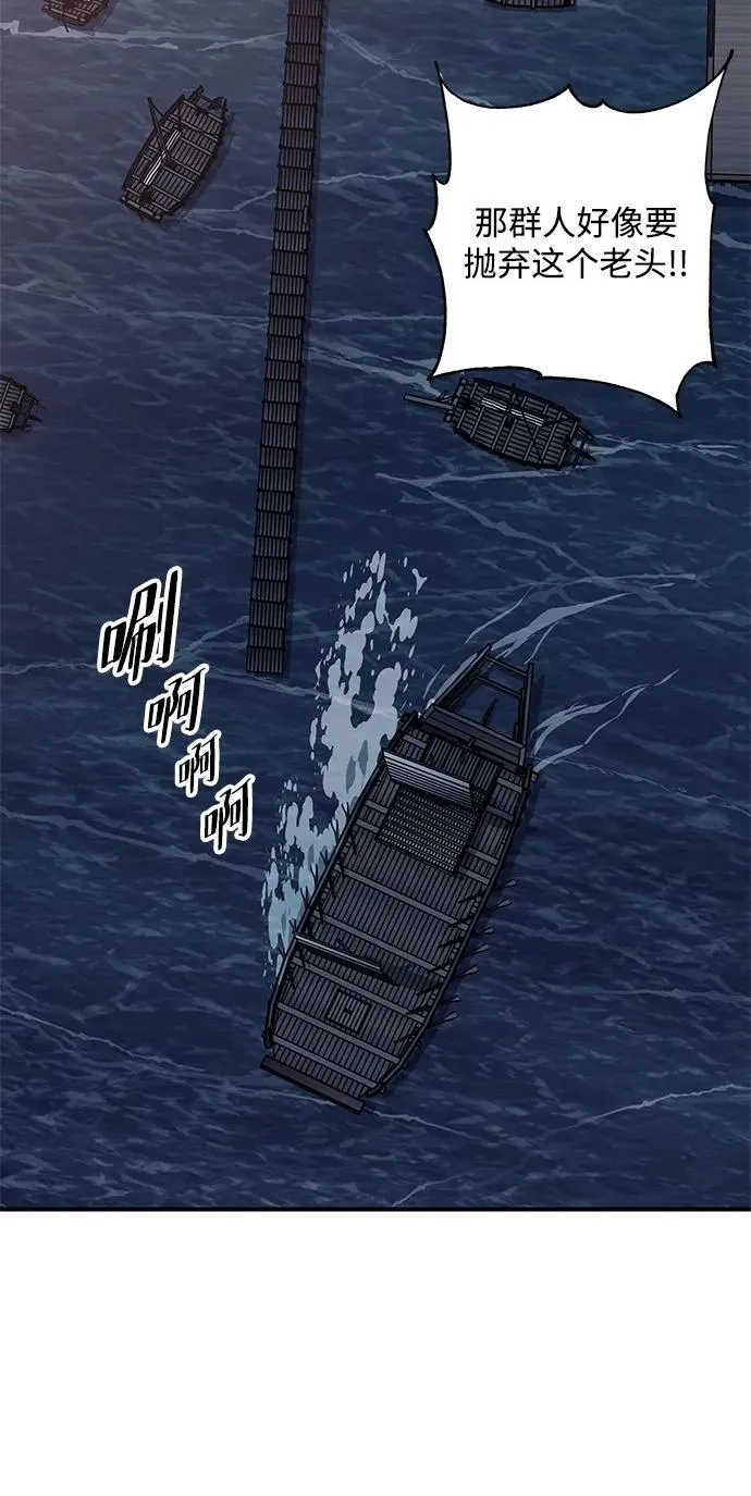 第23话54