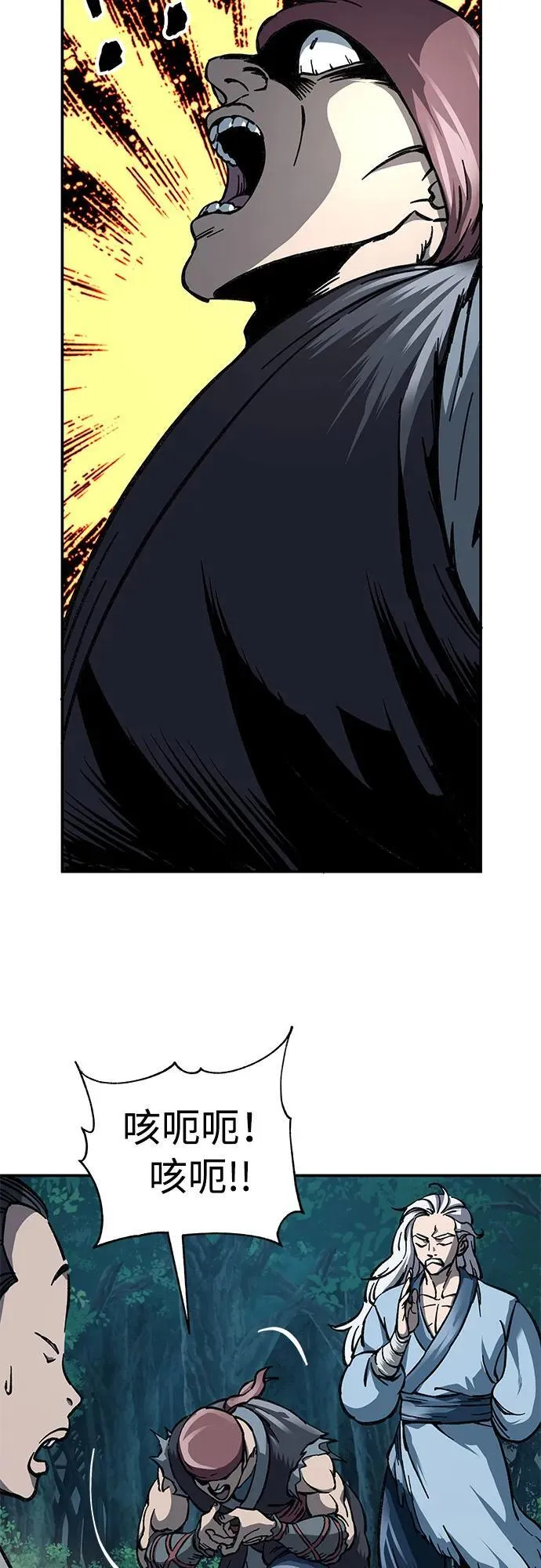 第3话90