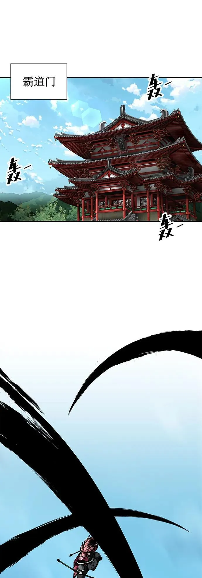 第45话25