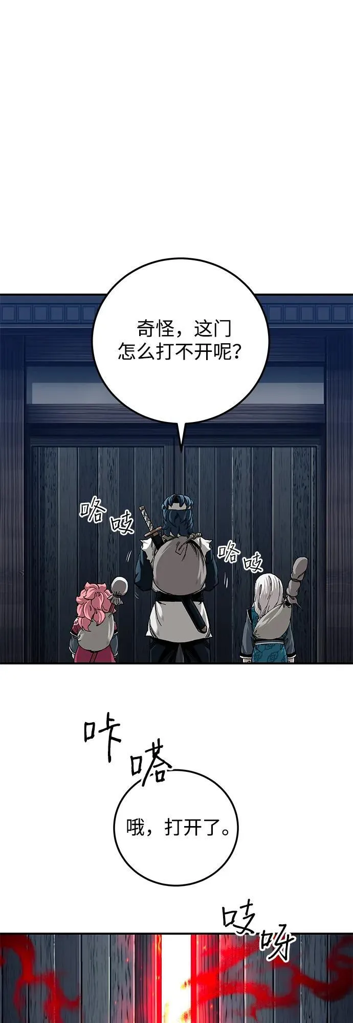 第52话16