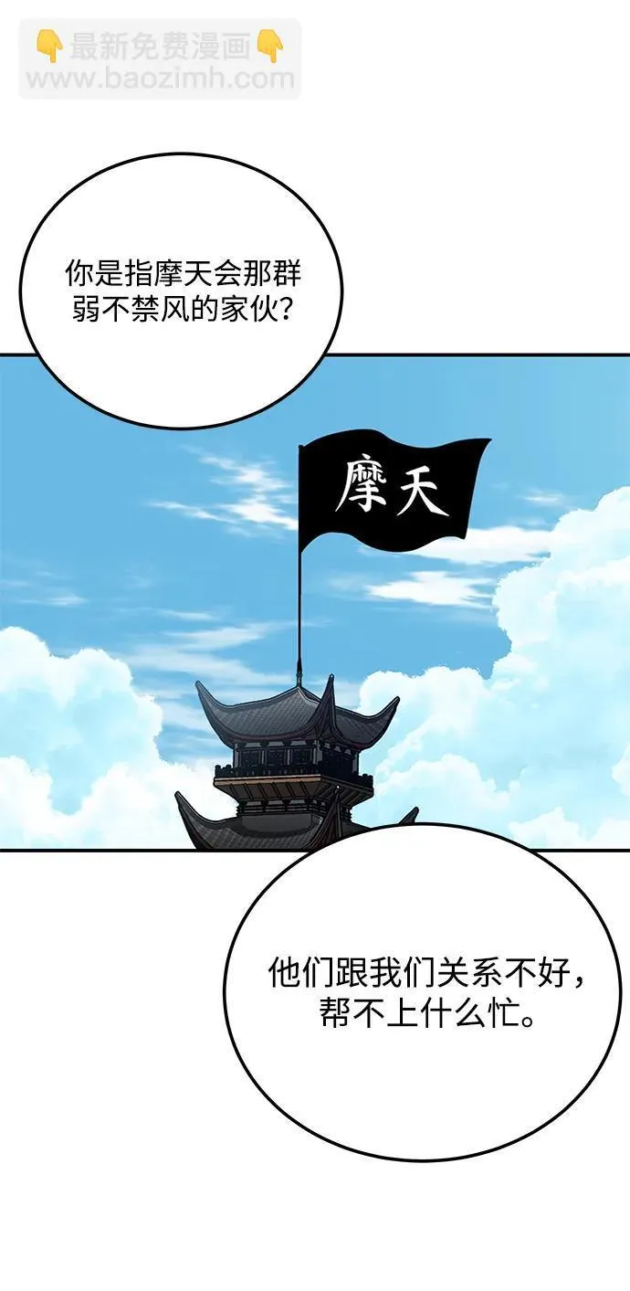 第28话42