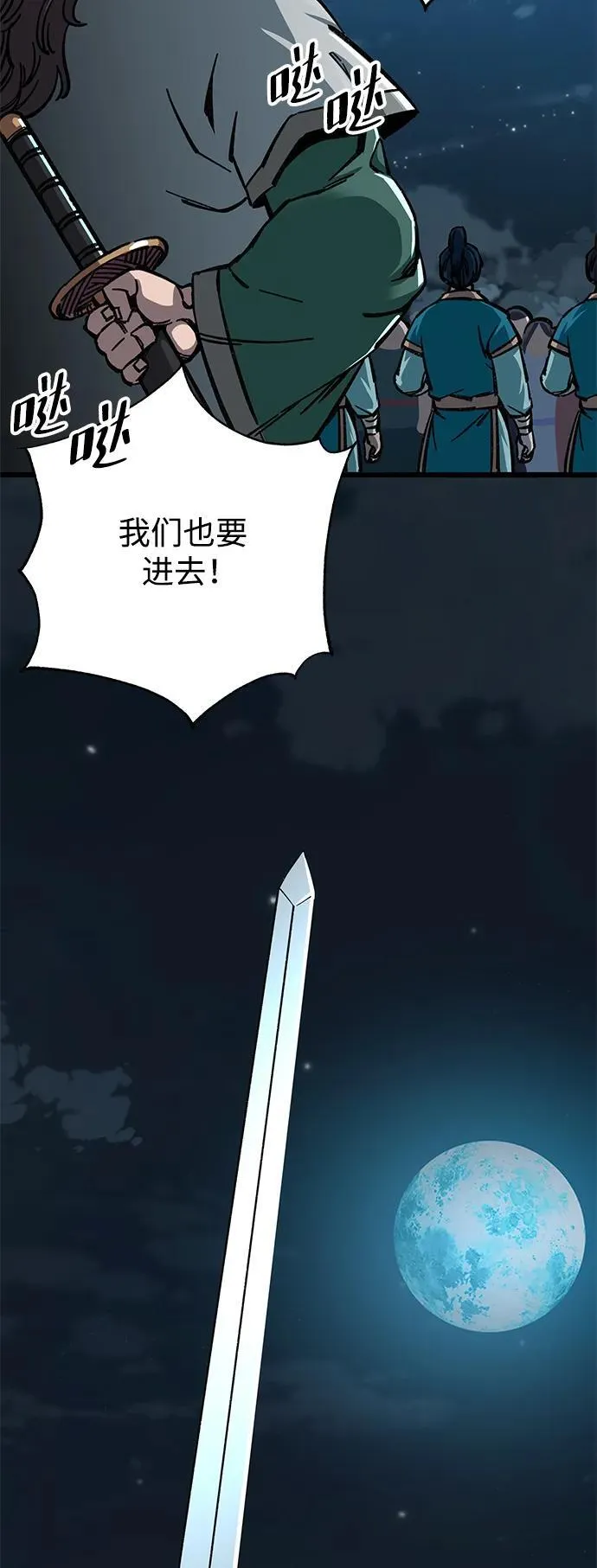 第12话38