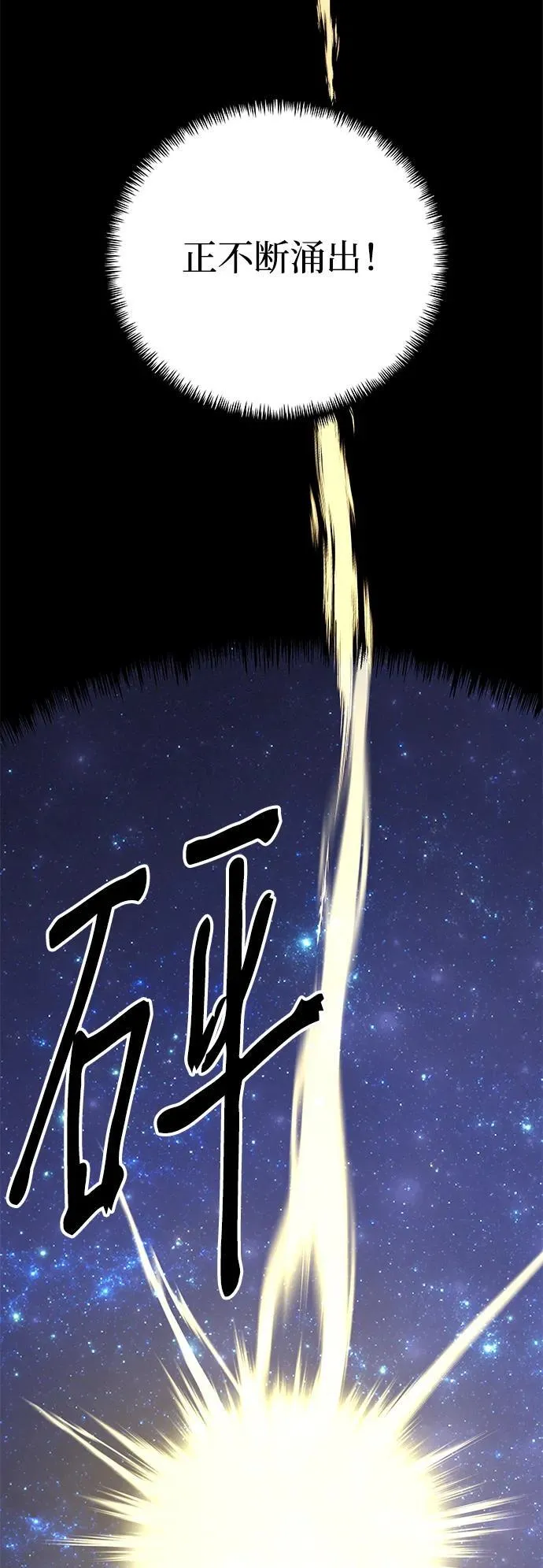 第6话76