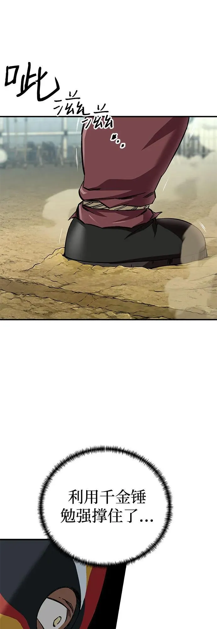 第56话52