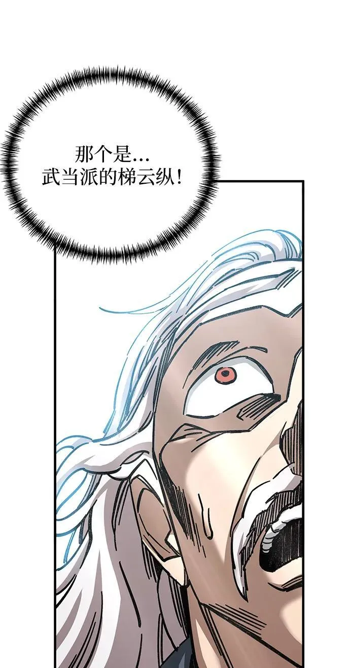 第18话61