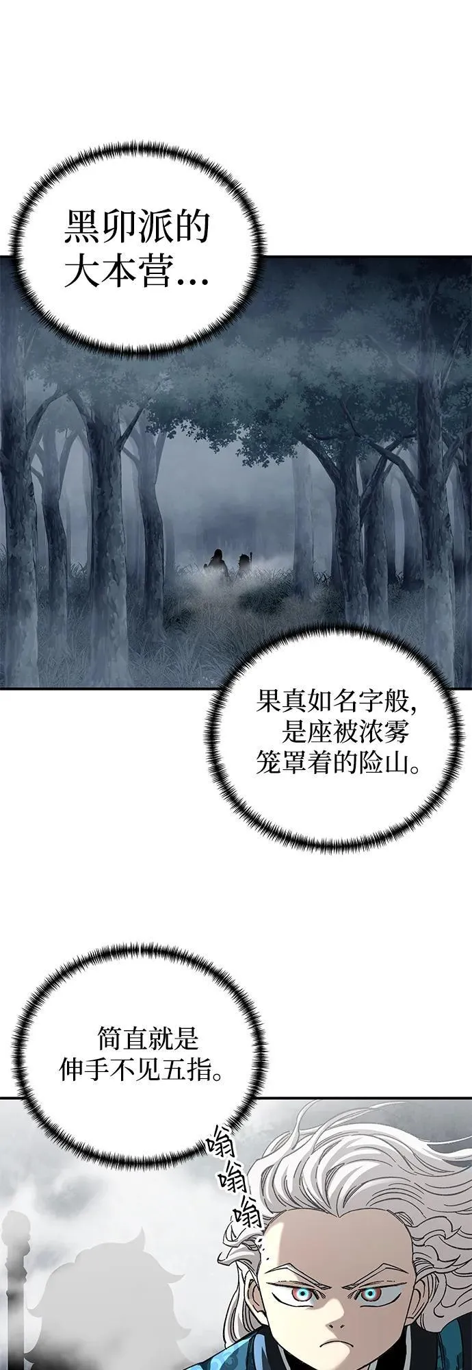 第43话40