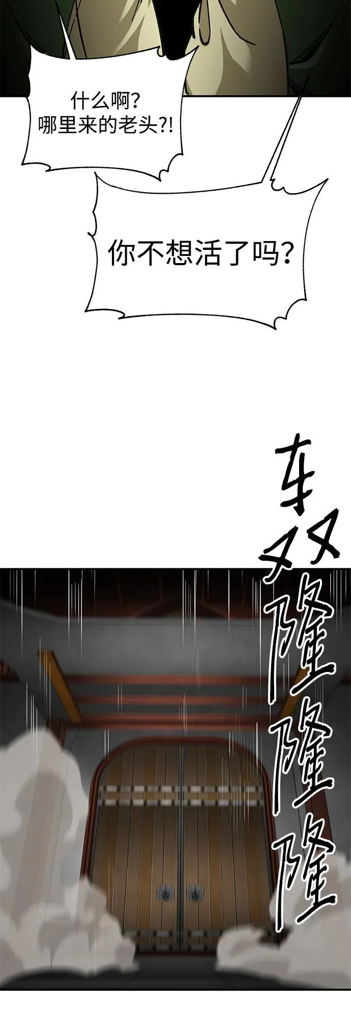 第28话58